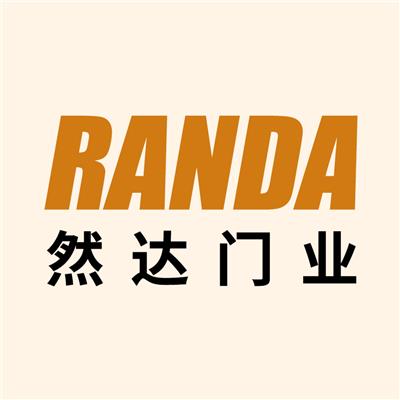 鏡湖區(qū)建材黃頁 名錄 鏡湖區(qū)建材公司 廠家 八方資源網(wǎng)蕪湖黃頁