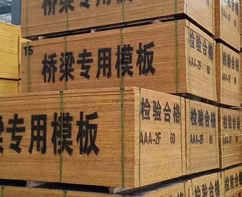 臨沂橋梁板價格 產(chǎn)品齊全 安徽金宇樂廠家供應