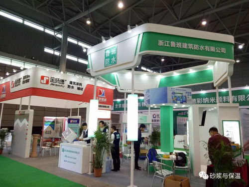 2017中國 安徽 國際綠色建筑建材博覽會(huì)精彩報(bào)道