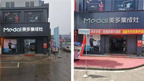 美多集成灶安徽這里超火,1850輛出租車,百余部電梯......