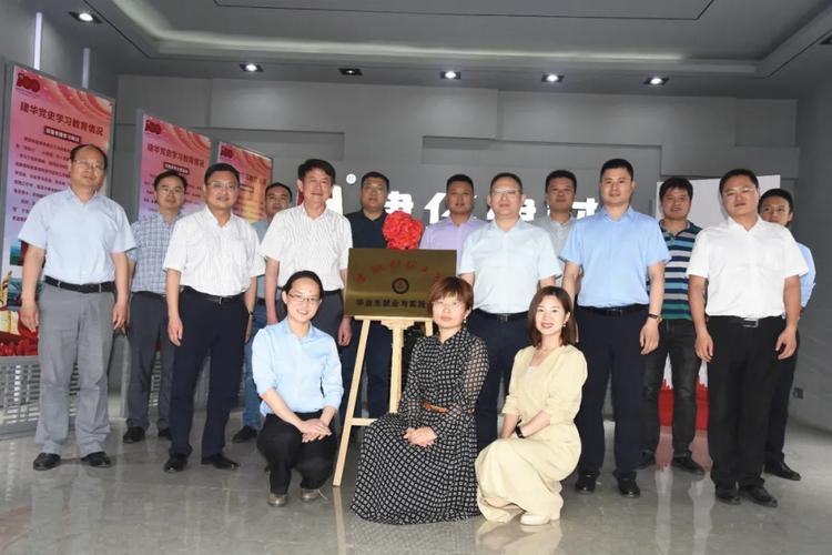 建華建材集團(tuán)與安徽財(cái)經(jīng)大學(xué)校企合作簽約儀式順利舉行，助力安徽建材產(chǎn)業(yè)發(fā)展