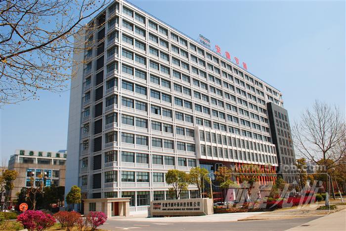 中建材安徽節(jié)源環(huán)保科技公司董事長(zhǎng)徐席東一行到訪博興經(jīng)濟(jì)開(kāi)發(fā)區(qū)考察交流