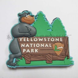 創意無限，定制專屬 品瑞塑膠 PVC卡通飛機冰箱貼，為生活增添動漫趣味